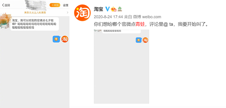 从“丑东西大赛”到“百万寻雕”，淘宝越来越会Social了！