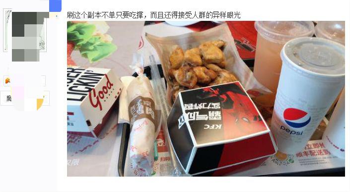 得罪二次元！KFC x原神的联名翻车了？