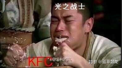 得罪二次元！KFC x原神的联名翻车了？