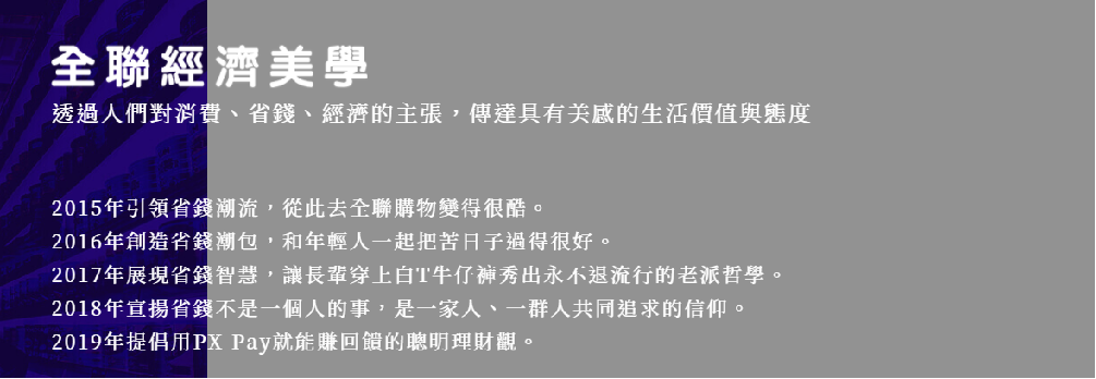 全联23年营销路径全梳理，一句话点透！