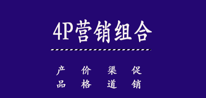 全联23年营销路径全梳理，一句话点透！