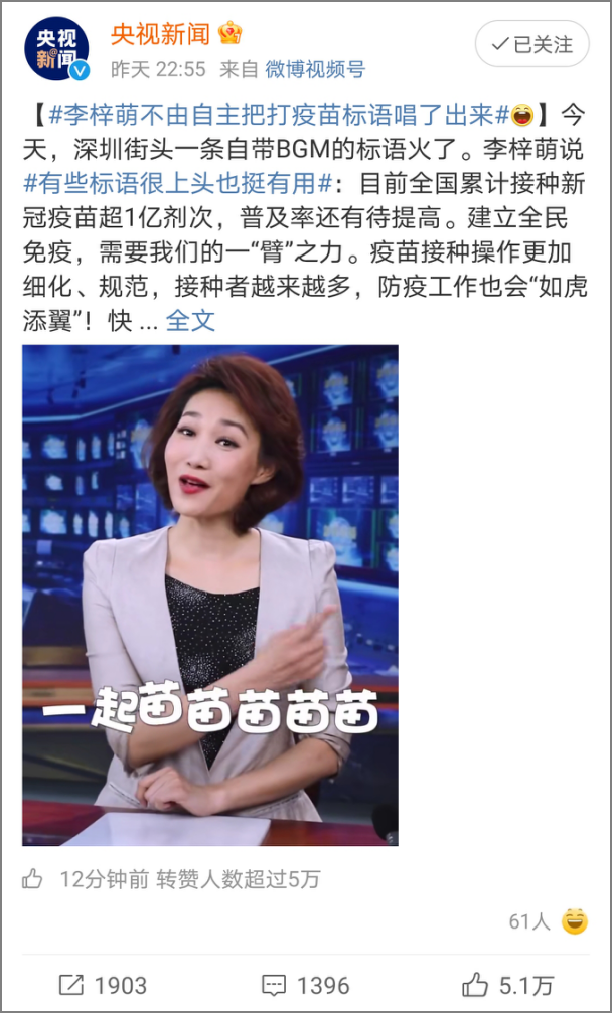 官方可爱起来，就没文案什么事了！