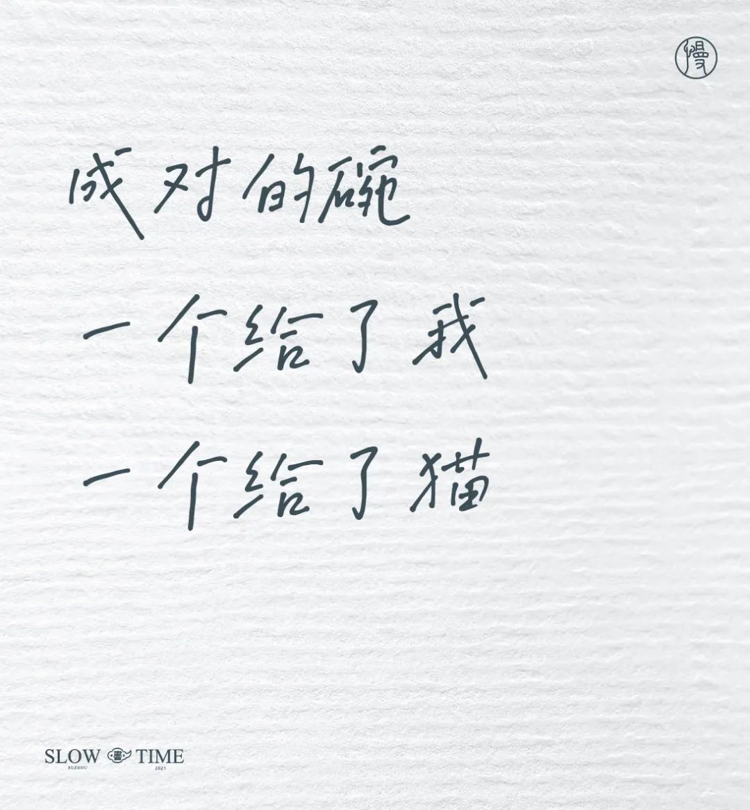 100句日本老人的退休文案 , 又心酸又好笑……