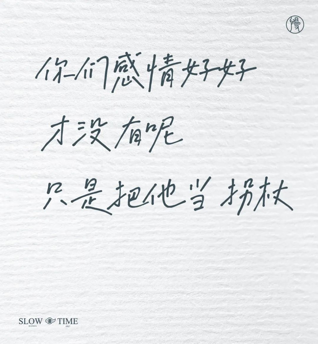100句日本老人的退休文案 , 又心酸又好笑……