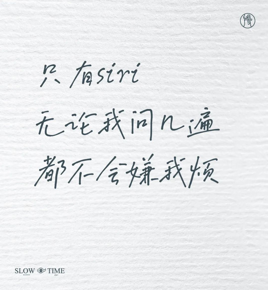 100句日本老人的退休文案 , 又心酸又好笑……