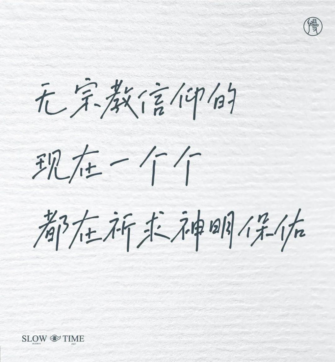 100句日本老人的退休文案 , 又心酸又好笑……