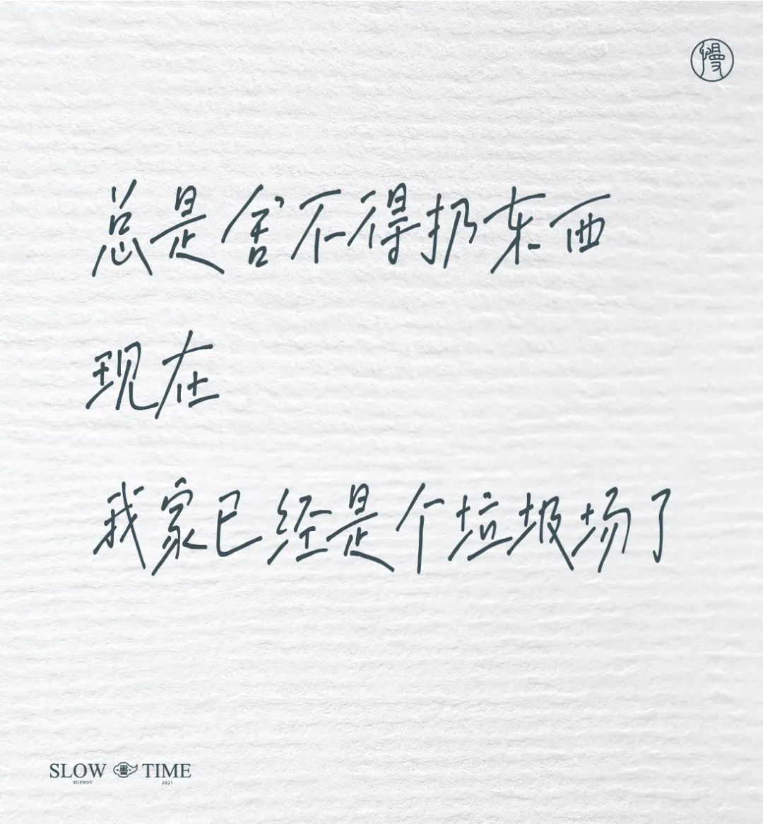 100句日本老人的退休文案 , 又心酸又好笑……
