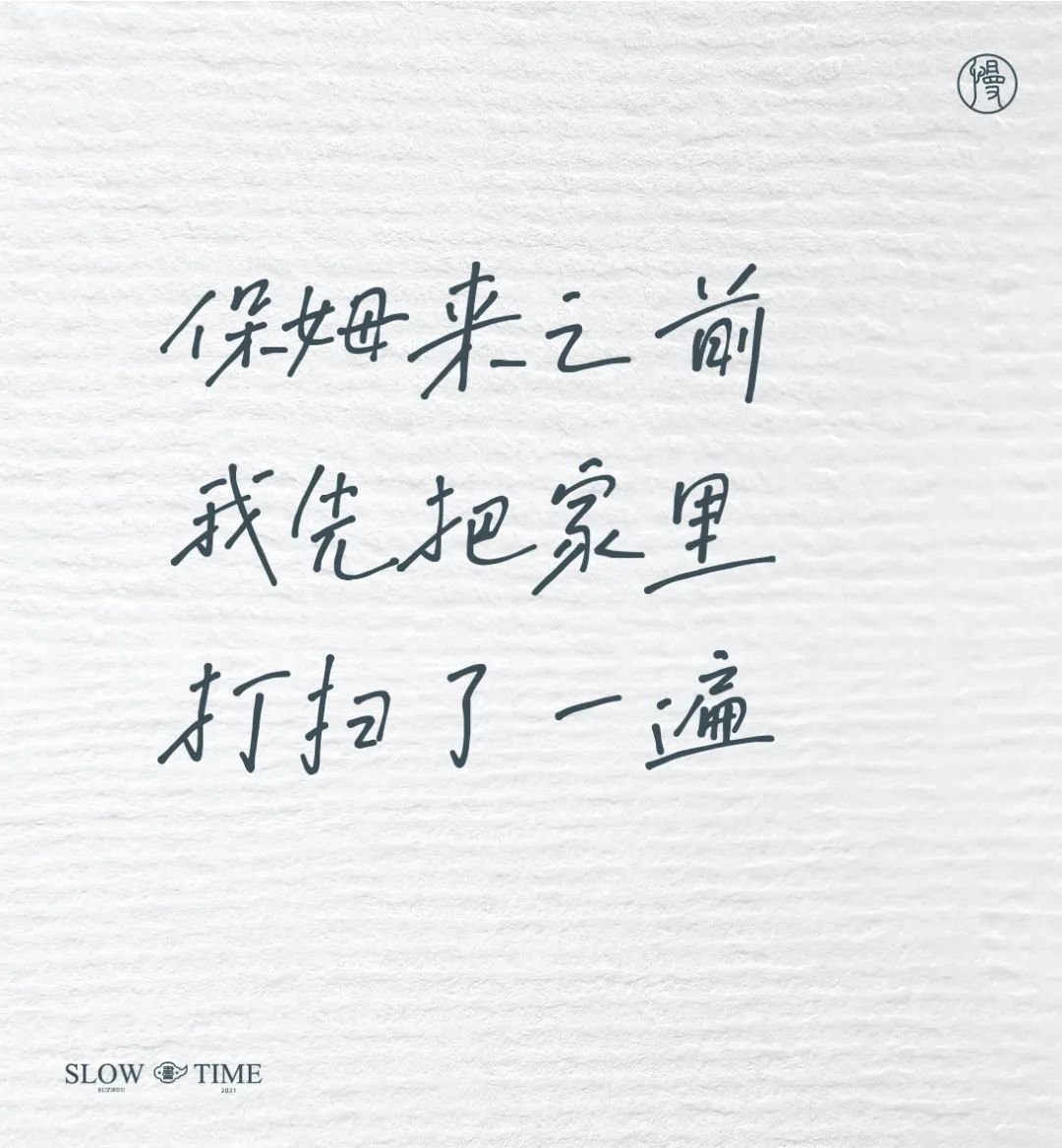100句日本老人的退休文案 , 又心酸又好笑……