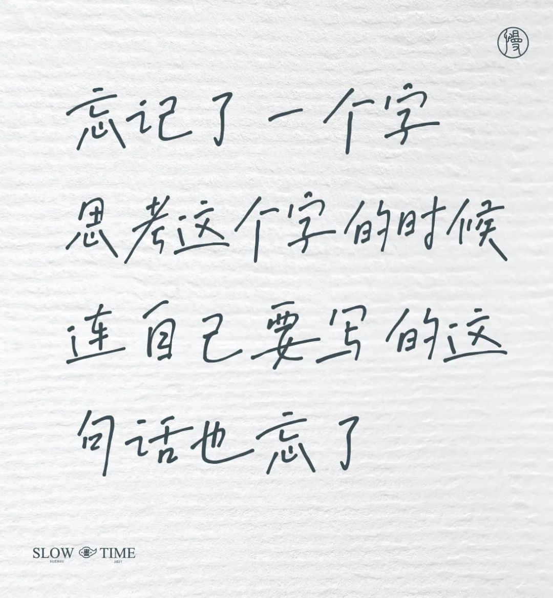 100句日本老人的退休文案 , 又心酸又好笑……