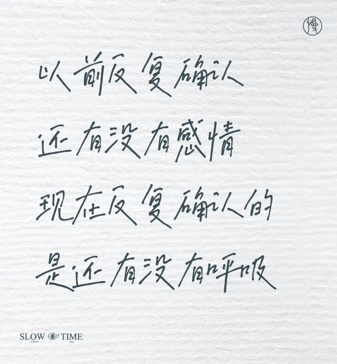100句日本老人的退休文案 , 又心酸又好笑……
