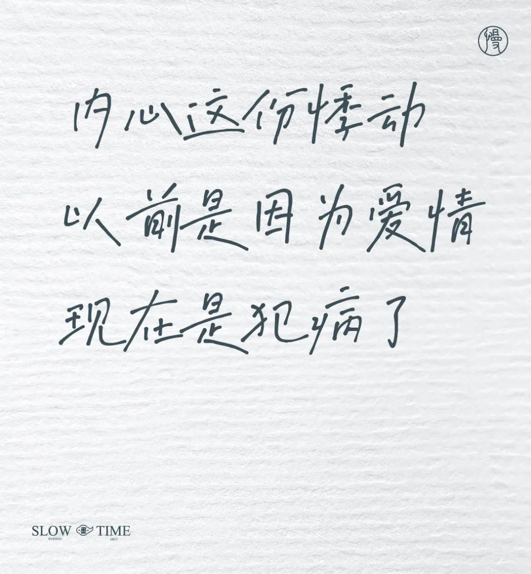 100句日本老人的退休文案 , 又心酸又好笑……