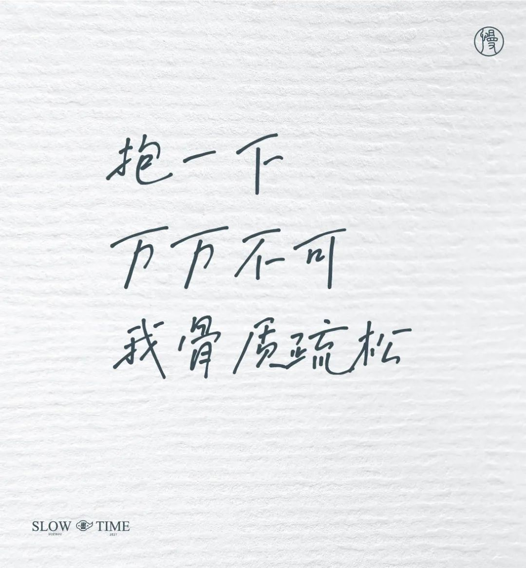 100句日本老人的退休文案 , 又心酸又好笑……