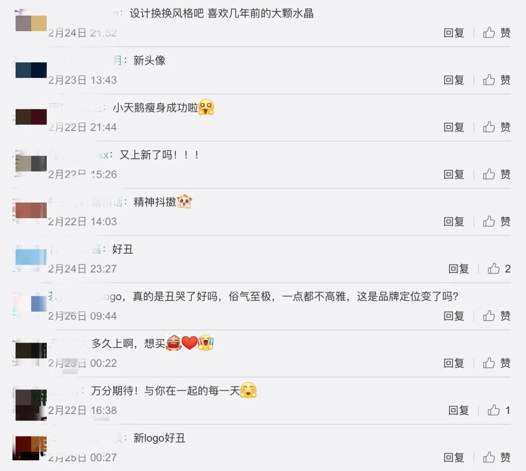 施华洛世奇换LOGO，砸了？