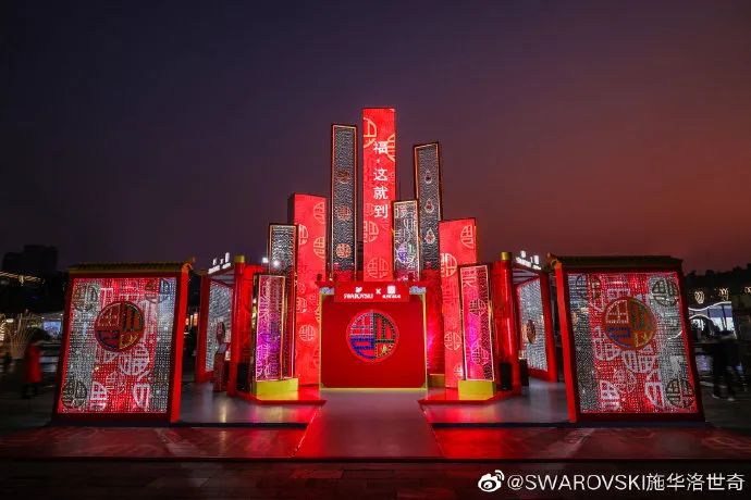 施华洛世奇换LOGO，砸了？