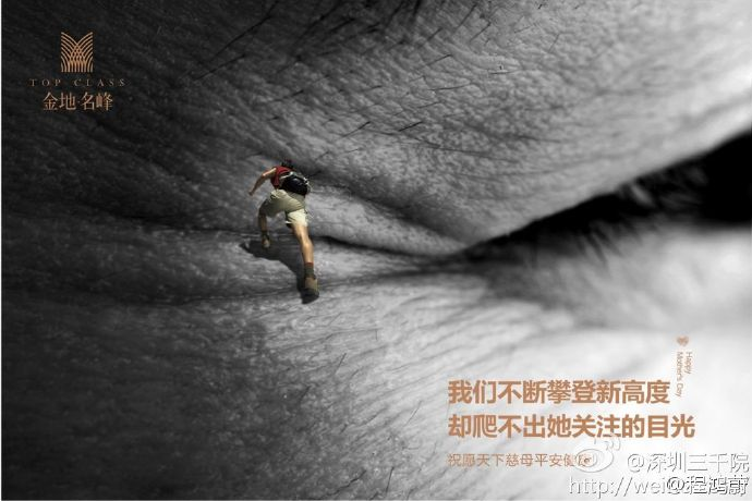 好文案，情商高