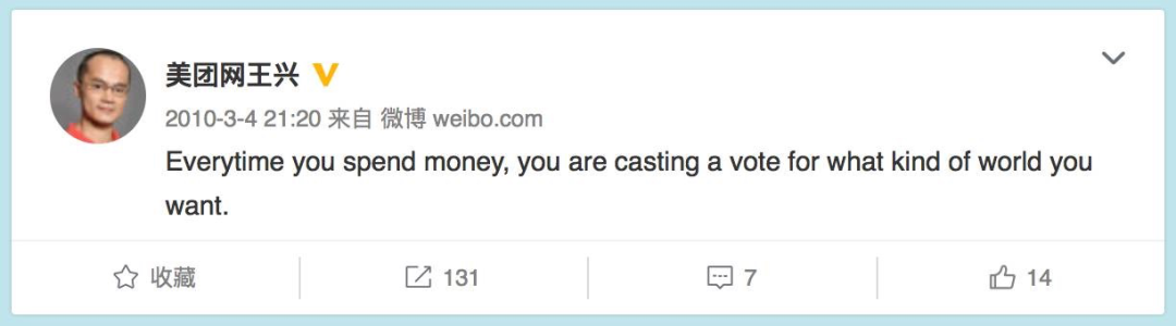 好文案，情商高