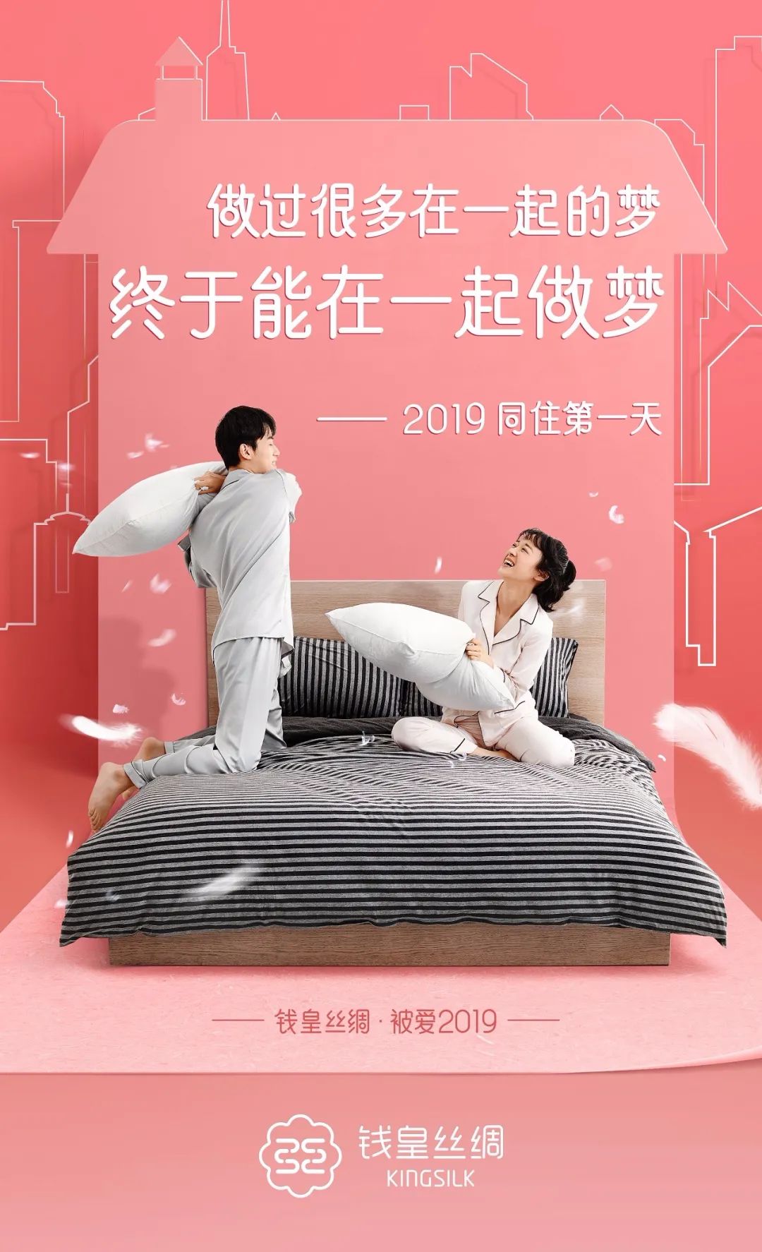 好文案，情商高