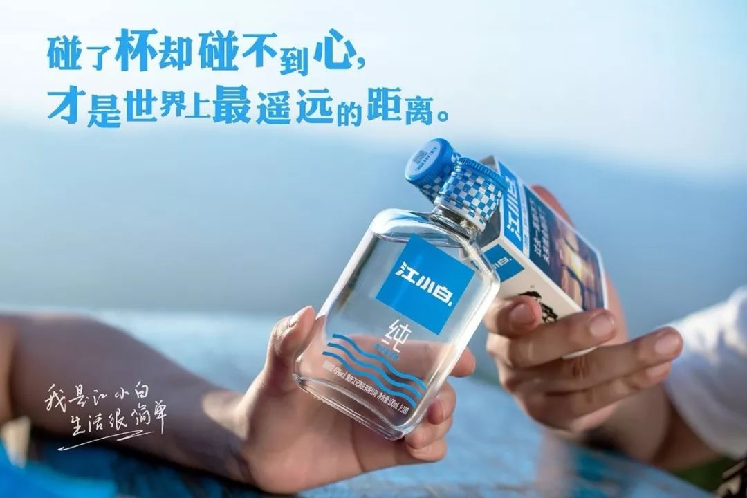 好文案，情商高
