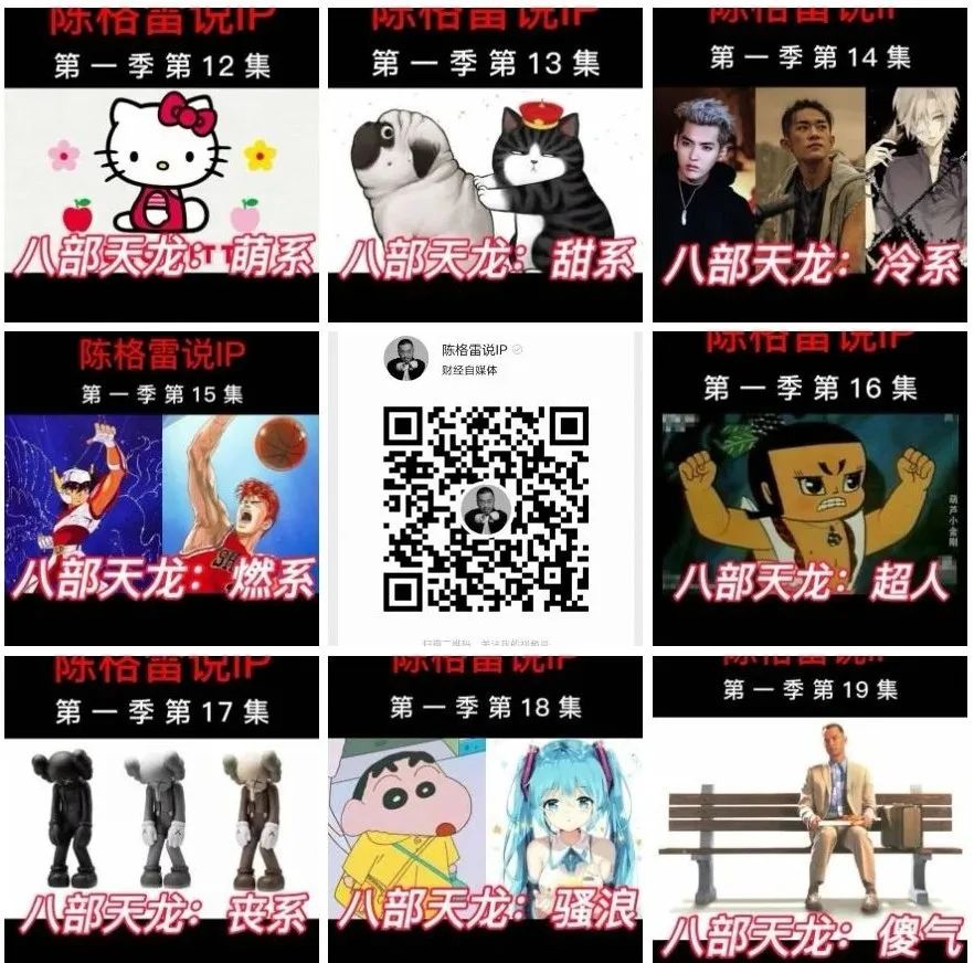 用最简单的思路做IP，快来学！