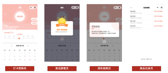 1.2万导购7个月拓展1500万私域用户：揭秘波司登的私域打法