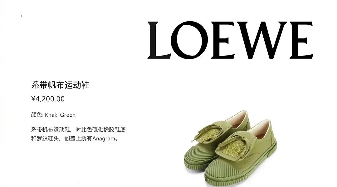 社交话题产品，只有Supreme、LV才有资格卖？