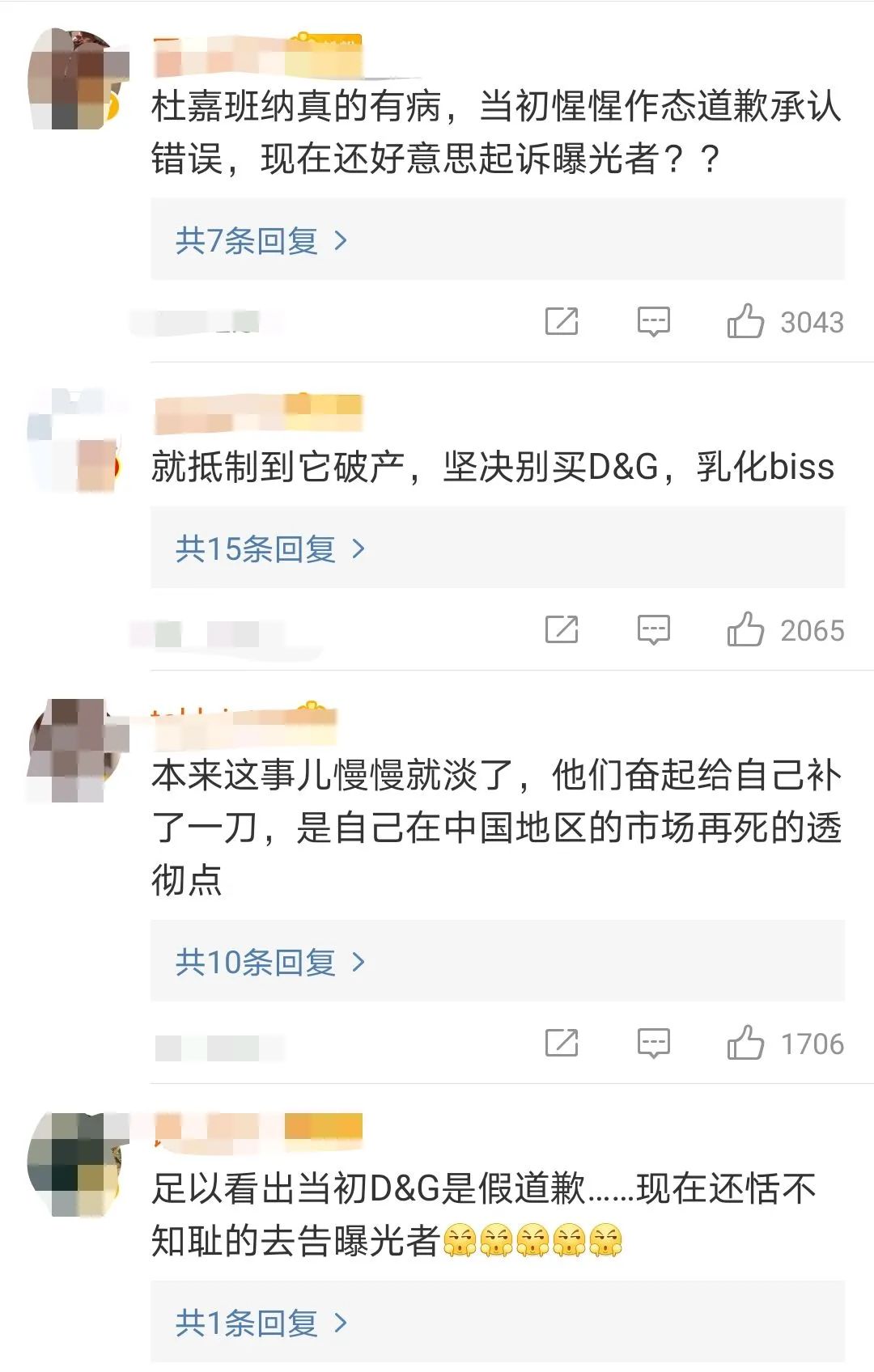 「辱华」的杜嘉班纳，又开始「作死」了！