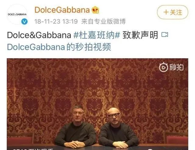 「辱华」的杜嘉班纳，又开始「作死」了！