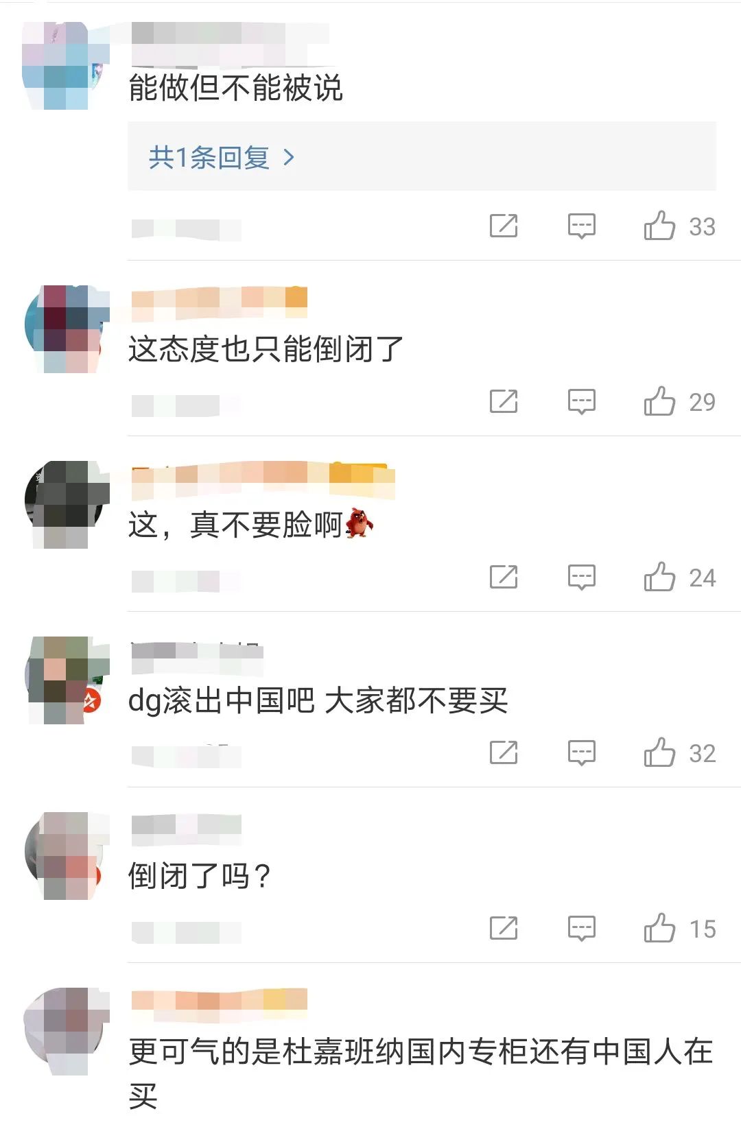 「辱华」的杜嘉班纳，又开始「作死」了！