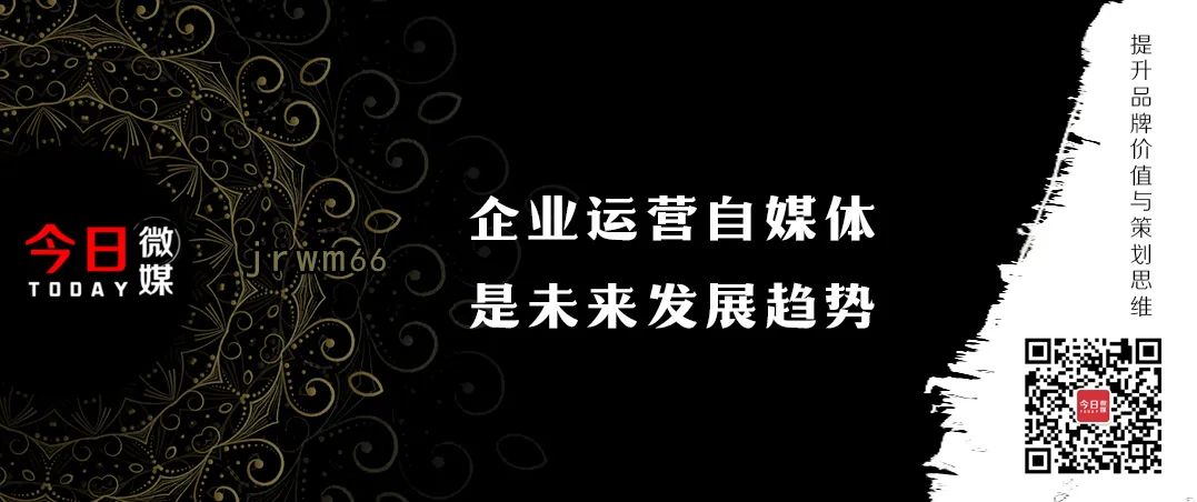 2021年，关于品牌营销4个走心攻略