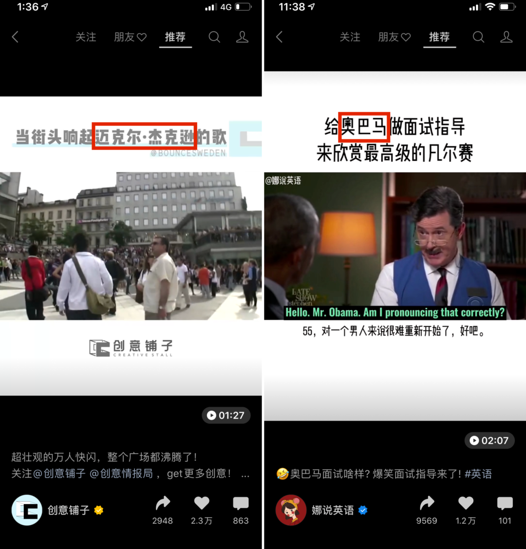 10大套路，教你写出爆款视频标题！