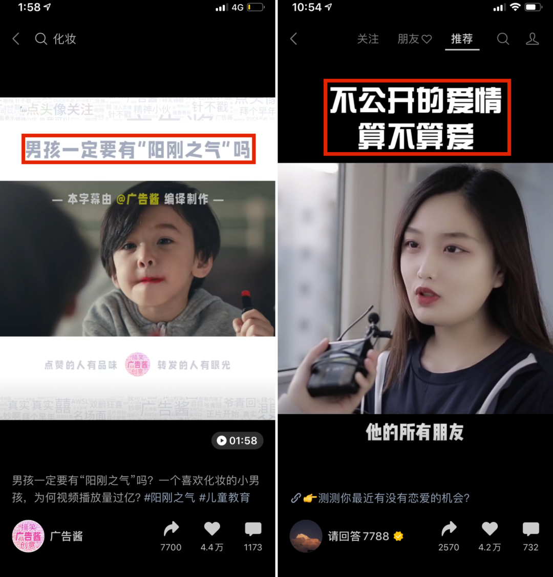 10大套路，教你写出爆款视频标题！