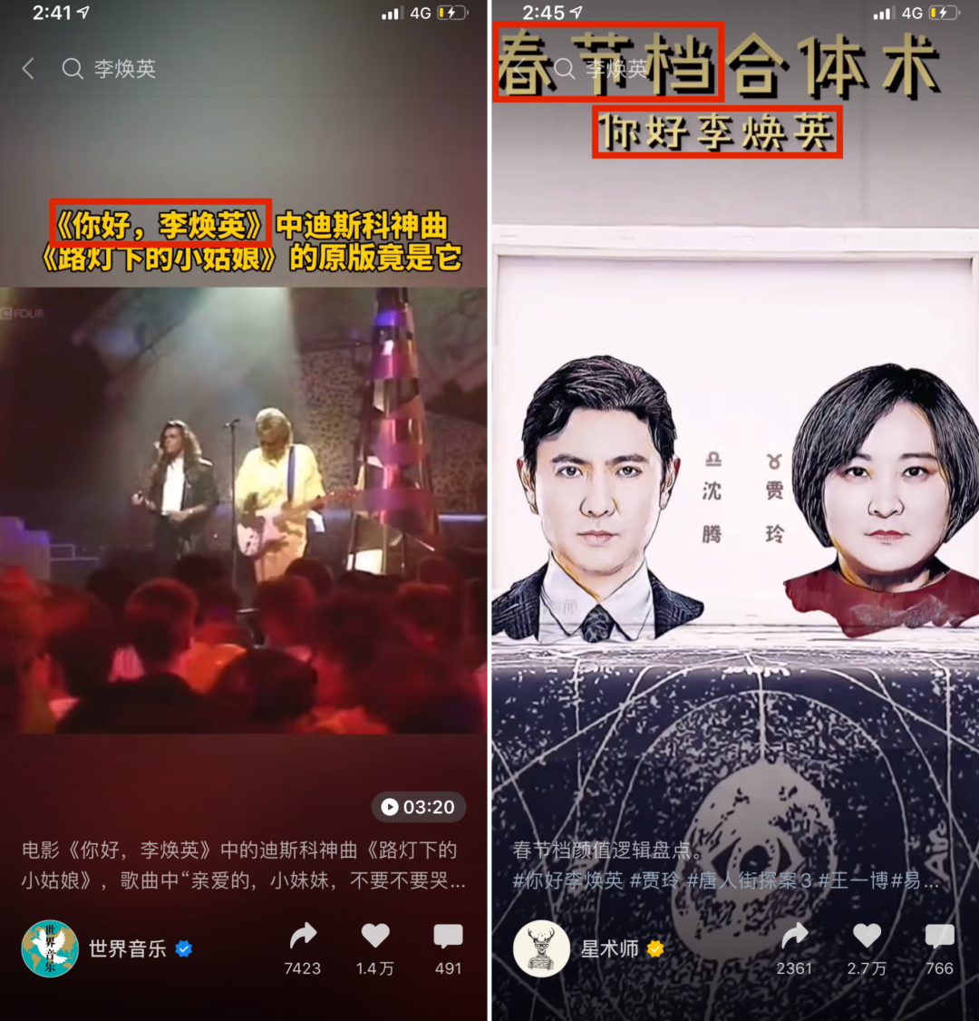 10大套路，教你写出爆款视频标题！