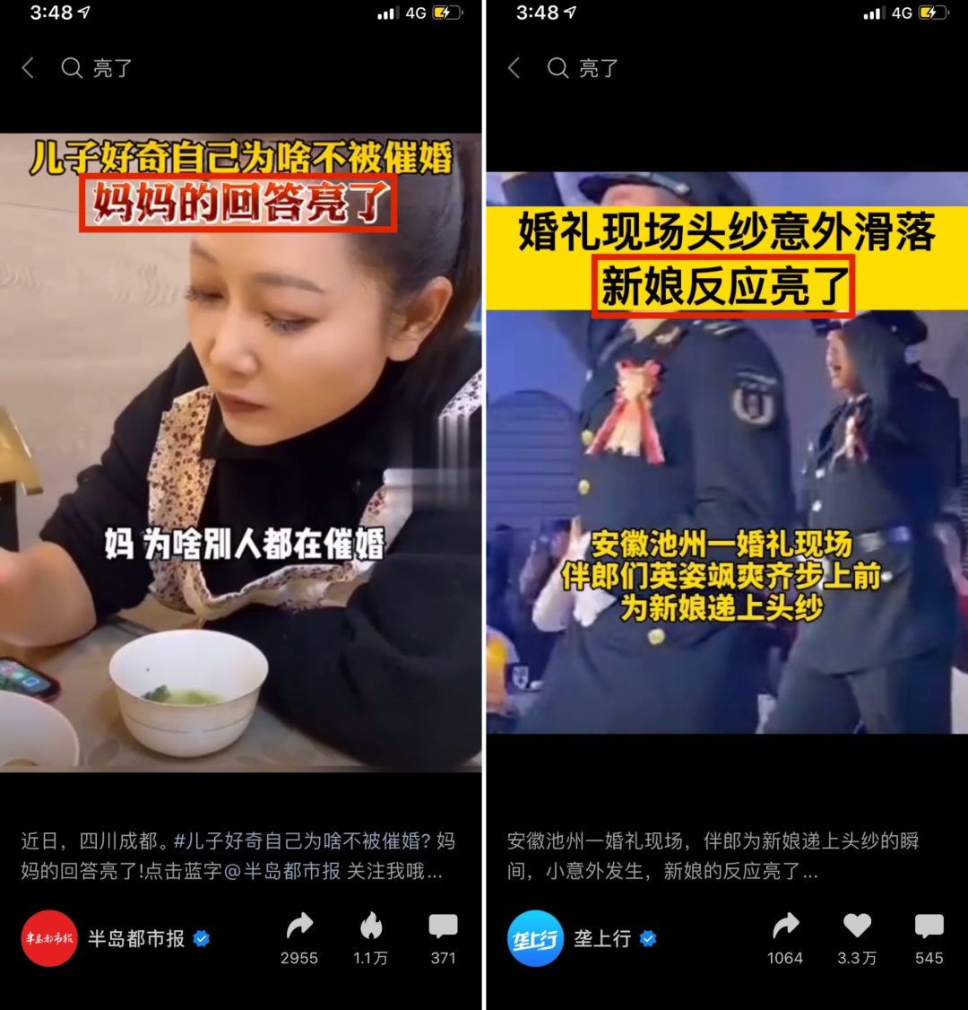 10大套路，教你写出爆款视频标题！