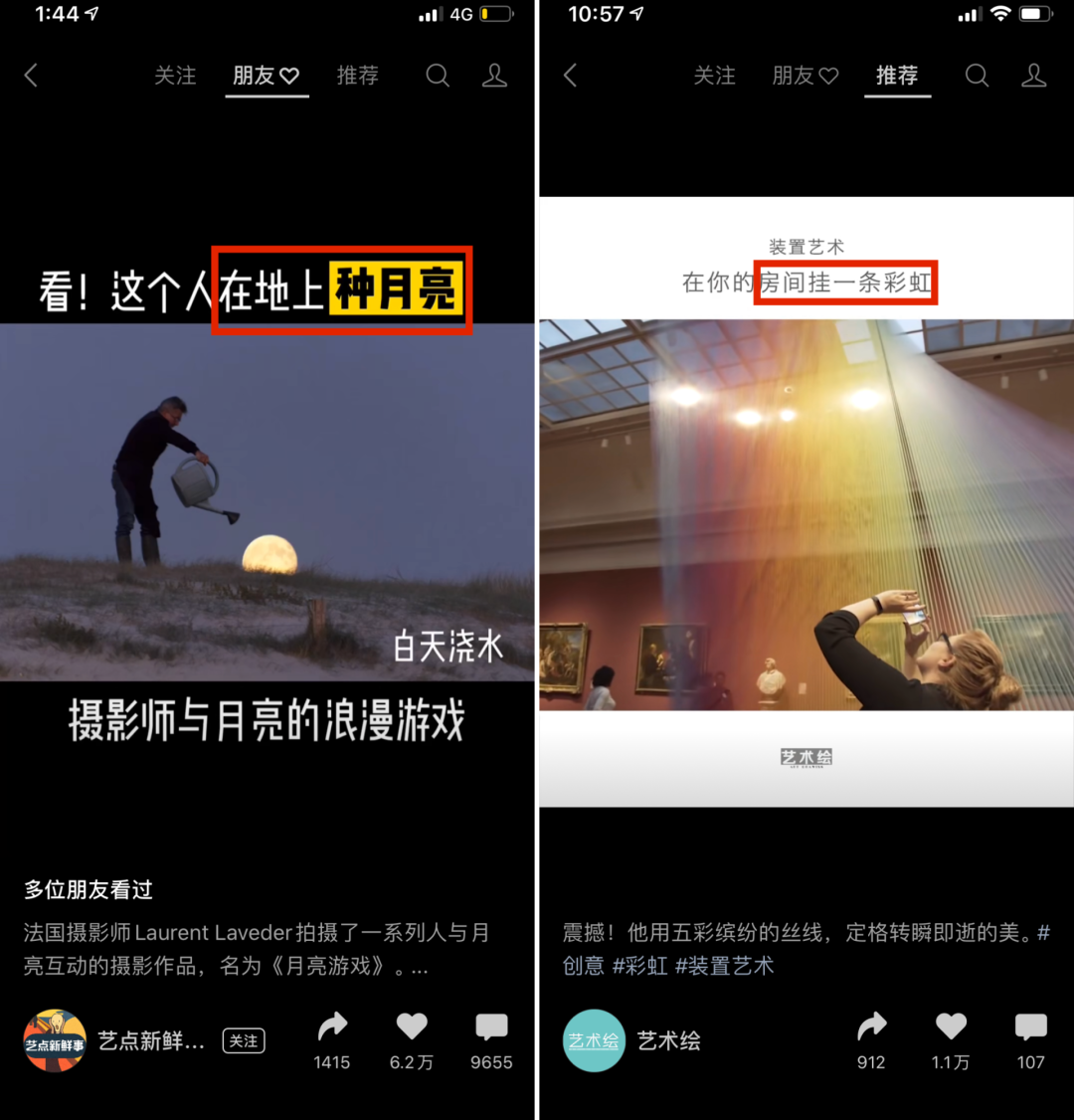 10大套路，教你写出爆款视频标题！