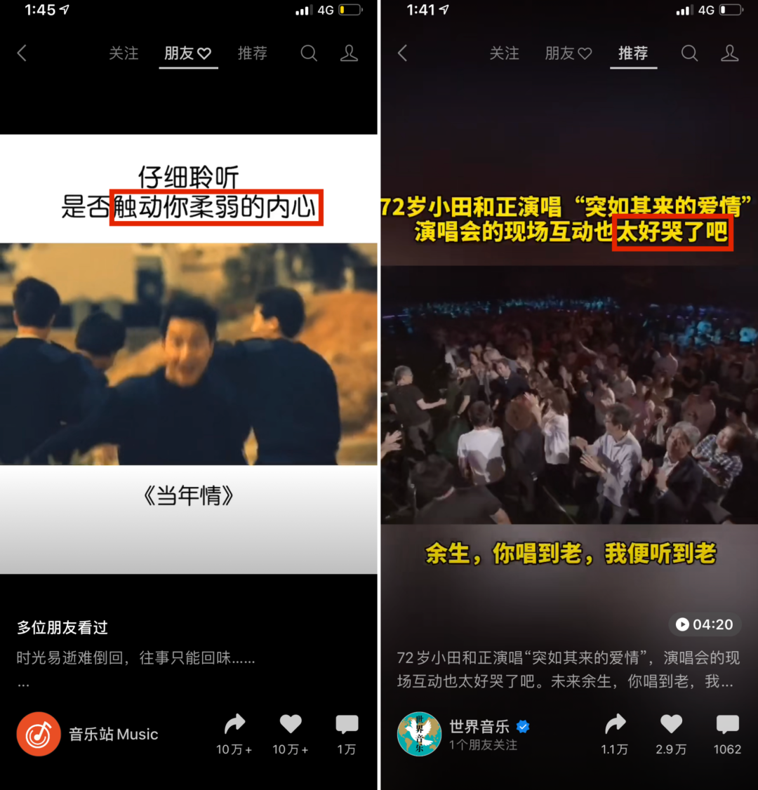 10大套路，教你写出爆款视频标题！