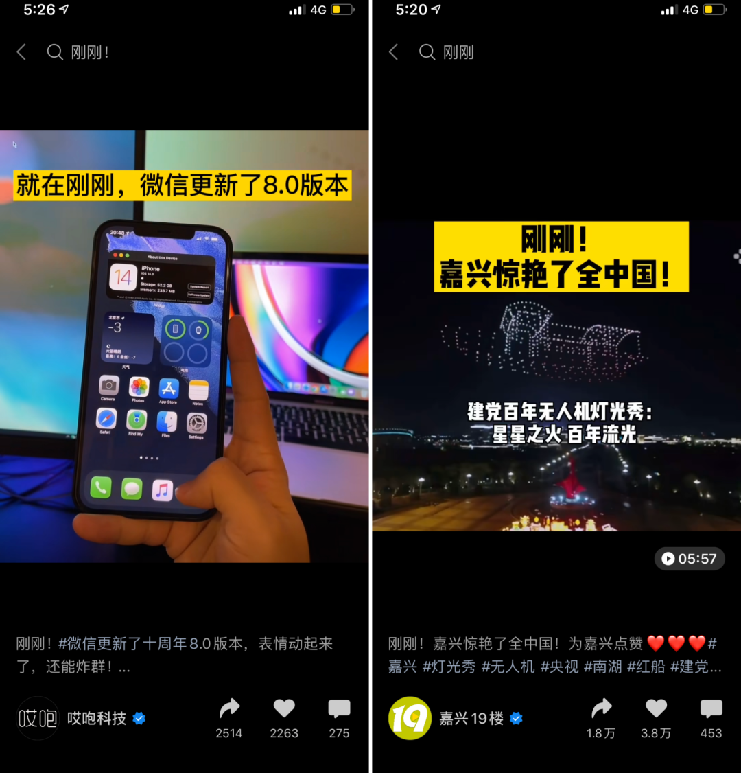 10大套路，教你写出爆款视频标题！