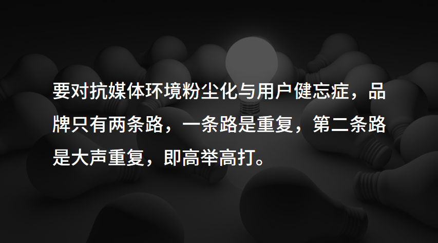 2021品牌打法：别人种草，你要种树