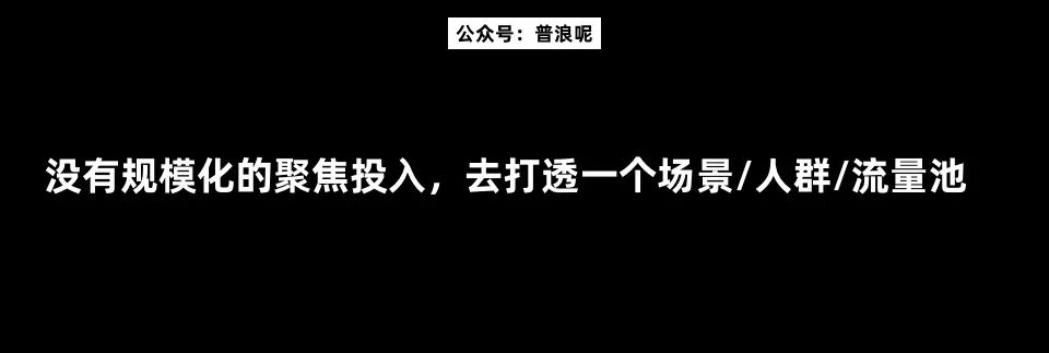 大品牌“种不好草”的4大根本原因