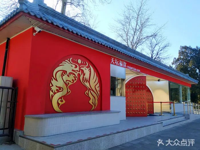 故宫之后，天坛也开咖啡店了！