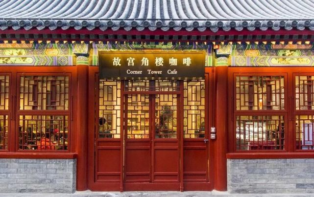故宫之后，天坛也开咖啡店了！