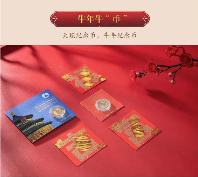 故宫之后，天坛也开咖啡店了！