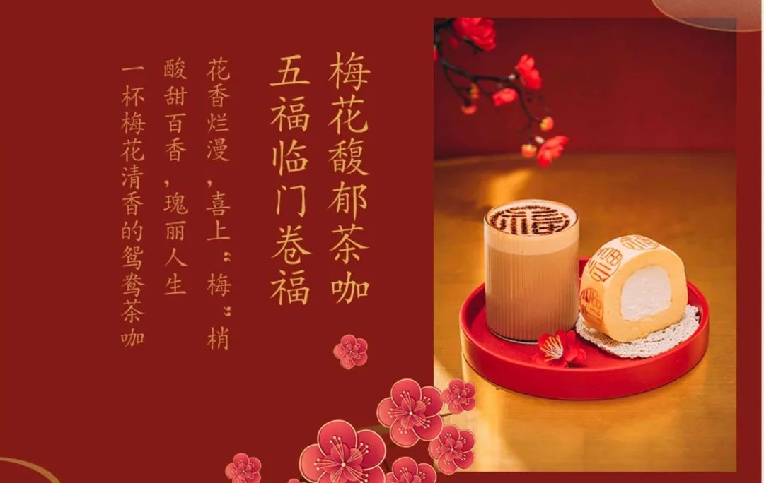 故宫之后，天坛也开咖啡店了！