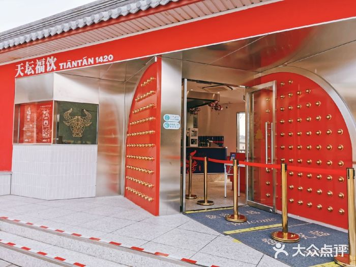 故宫之后，天坛也开咖啡店了！