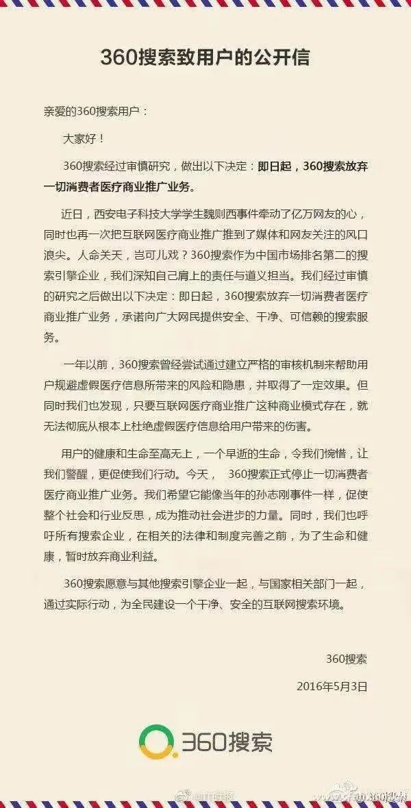 315晚会完整实录，上榜企业一览