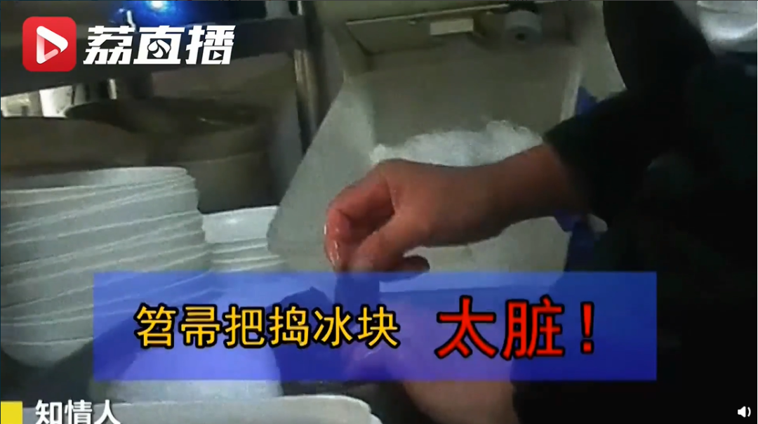 又上315黑榜！为什么出事的总是小龙坎？