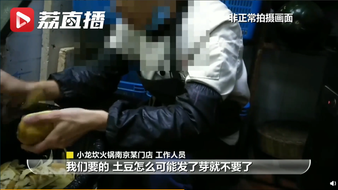 又上315黑榜！为什么出事的总是小龙坎？