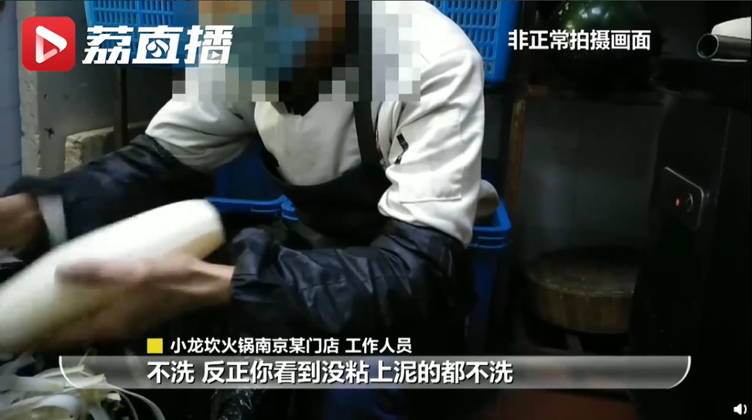 又上315黑榜！为什么出事的总是小龙坎？