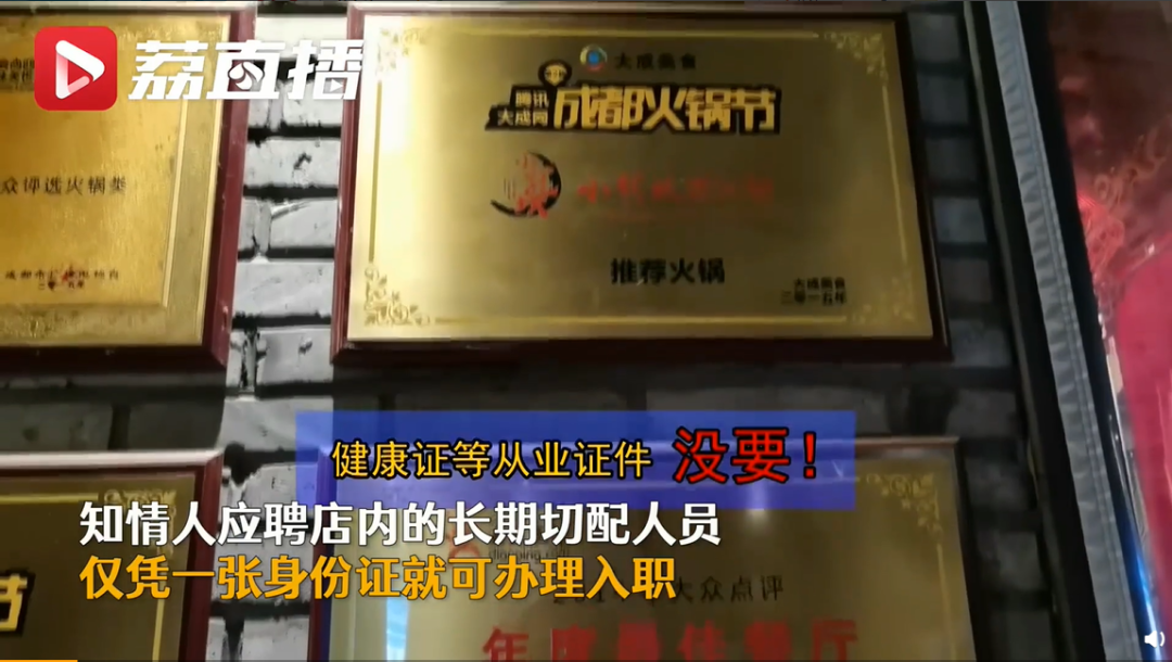 又上315黑榜！为什么出事的总是小龙坎？