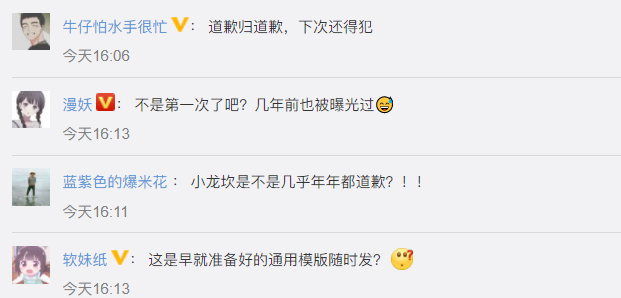 又上315黑榜！为什么出事的总是小龙坎？