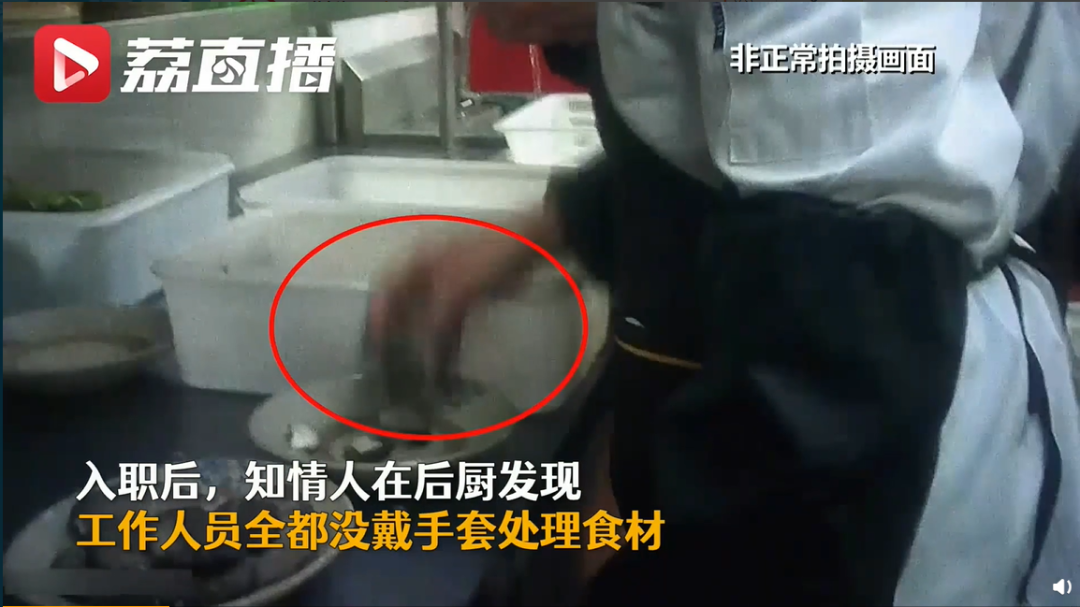又上315黑榜！为什么出事的总是小龙坎？